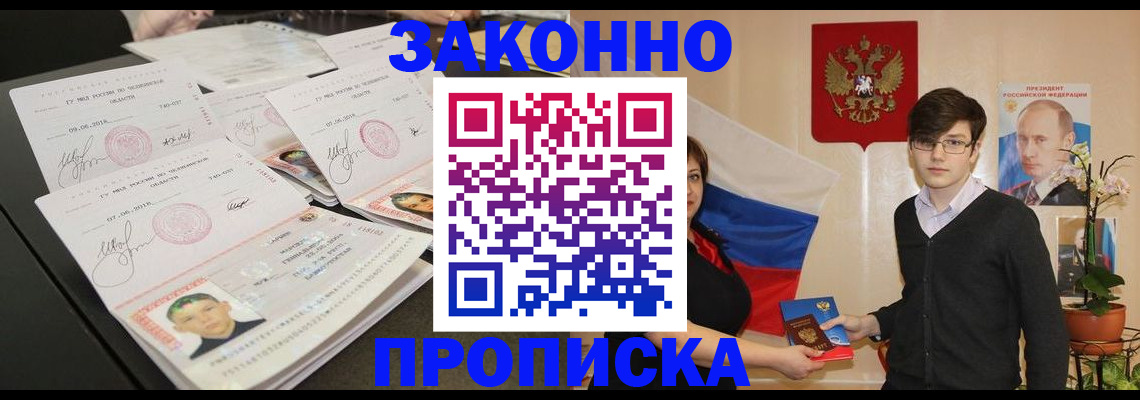 найти адрес прописки в Нижней Салде