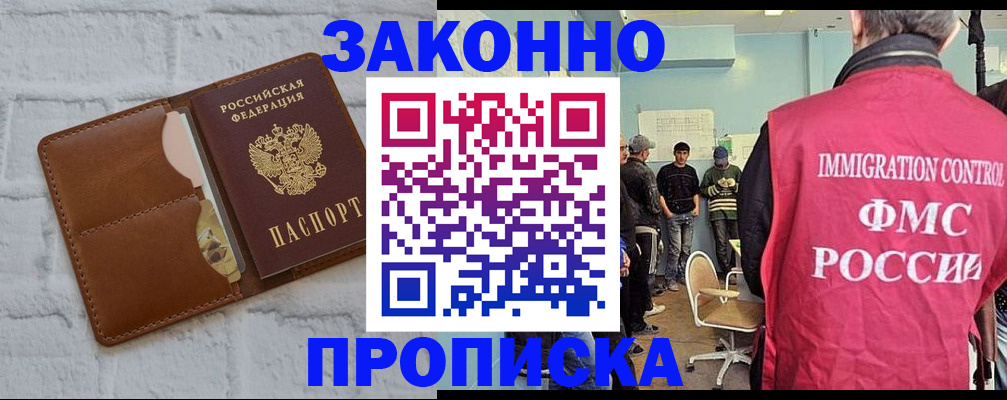 прописка от собственника в Нижней Салде