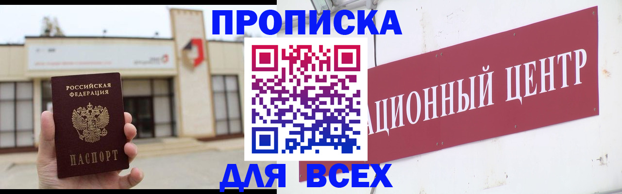 найти адрес прописки в Нижней Салде